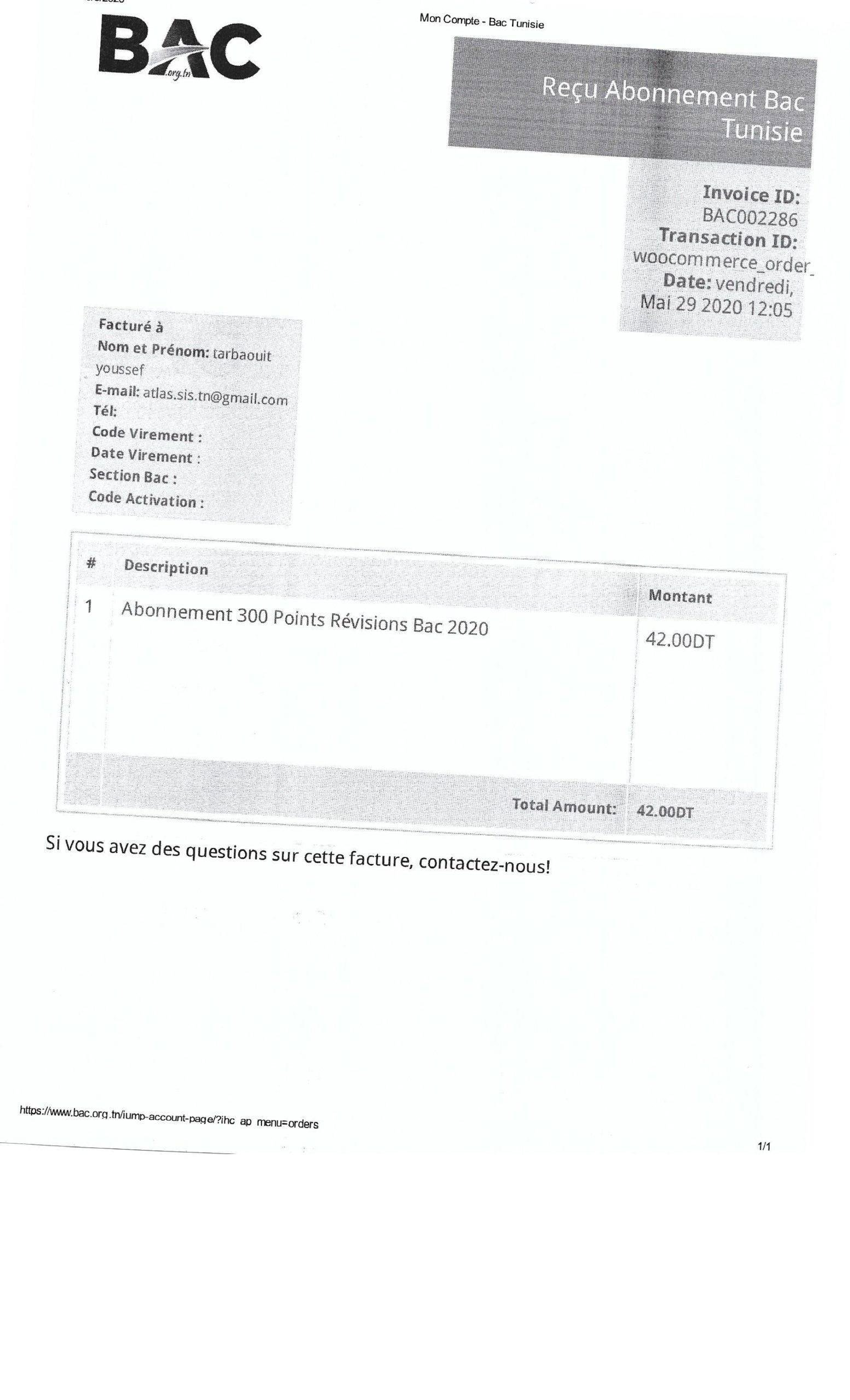 Recu Bac Tunisie 2025 Recu Bac Tunisie 2025